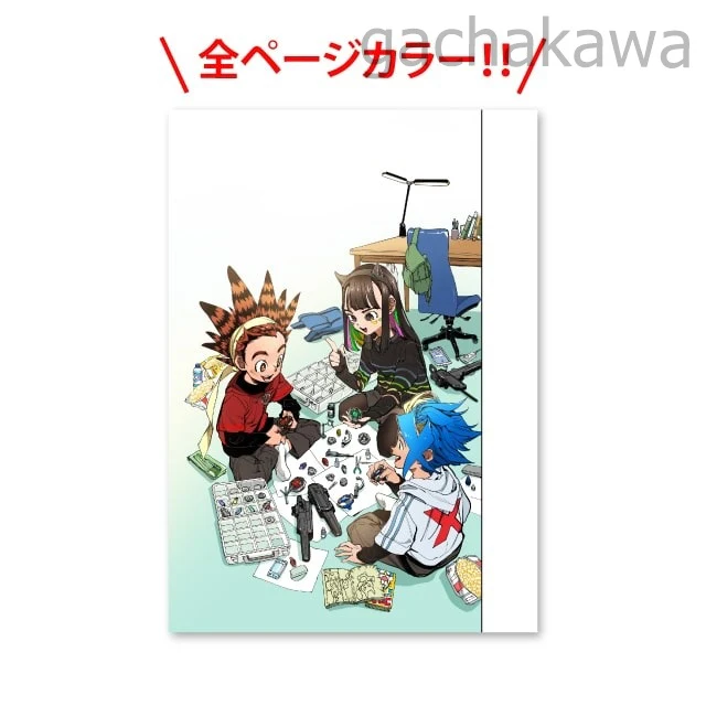 PSL BEYBLADE X Dranark S2-70K Metal Coat: Blue/Comic Vol.3 Full Color - Image 3