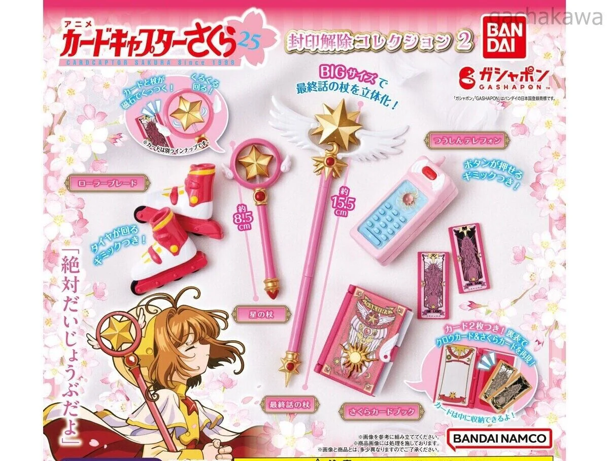 Cardcaptor Sakura Unsealed Collection 2 All 5 types Capsule Toy Bandai / Free Shipping - Image 9