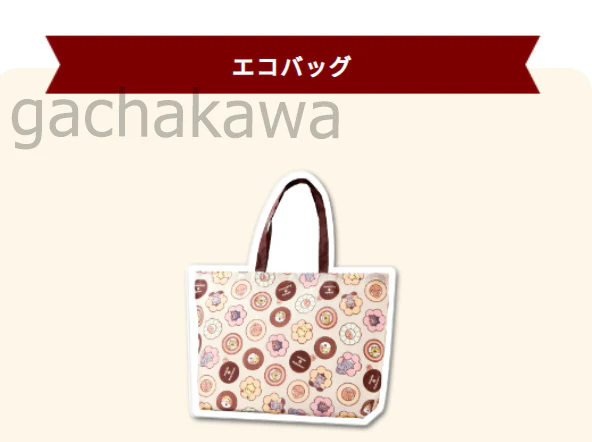 Mister Donut 2025 Lucky Bag - Pokémon Collaboration Full Set of 4 Pokémon Goods - Image 3