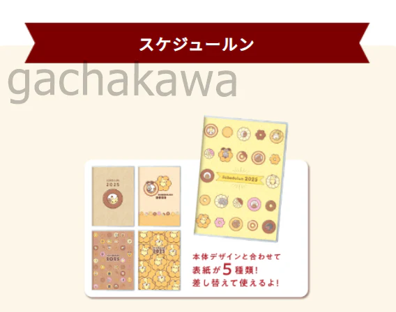 Mister Donut 2025 Lucky Bag - Pokémon Collaboration Full Set of 4 Pokémon Goods - Image 5