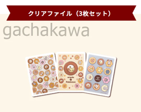 Mister Donut 2025 Lucky Bag - Pokémon Collaboration Full Set of 4 Pokémon Goods - Image 6