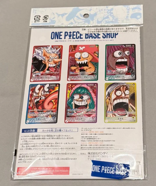 ONE PIECE CARD GAME BASE SHOP LIMITED CARD COLLECTION Vol.1 Japanese TCG Sealed - Image 4