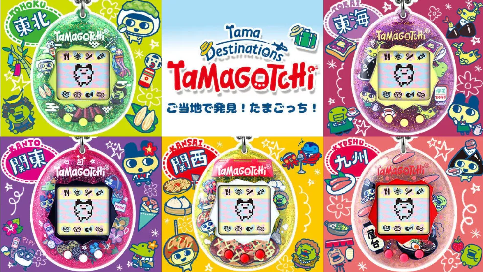 【PSL】Original Tamagotchi Tama Destinations 2025 Tokai Kanto Kansai Kyushu Tohoku - Image 9