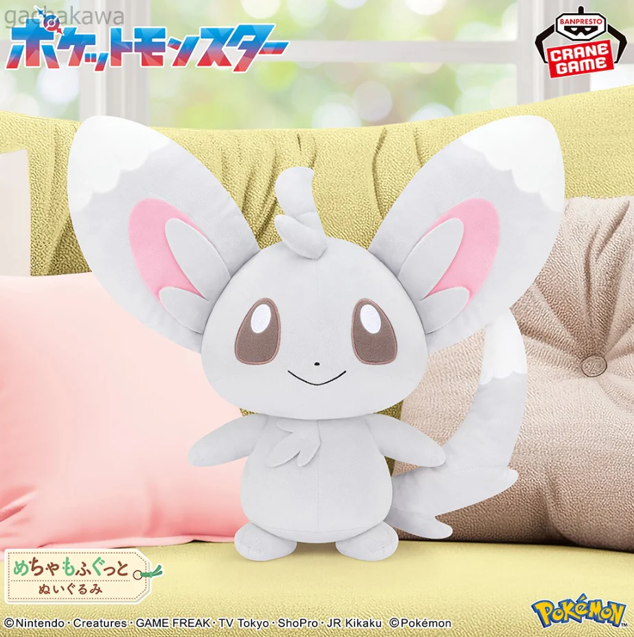 Pokemon Mechamofugutto Plush Toy Minccino Big size Prize Bandai 25cm - Image 3