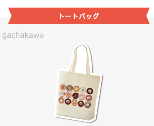 Pokemon Lucky Bag 2025 Mister Donut 2 Piece Set Bag Pouch Limited Edition PRE - Image 3