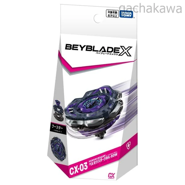 Pre Beyblade X CX-01 CX-02 CX-03 Booster Starter Set of 3 Takara Tomy JAPAN NEW - Image 10