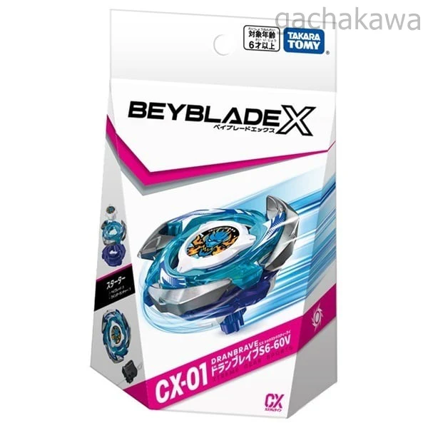 Pre Beyblade X CX-01 CX-02 CX-03 Booster Starter Set of 3 Takara Tomy JAPAN NEW - Image 4