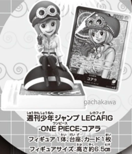 PSL Koala Revolutionary Army LECAFIG Figure & Card Shonen Jump ONE PIECE Card - Image 3