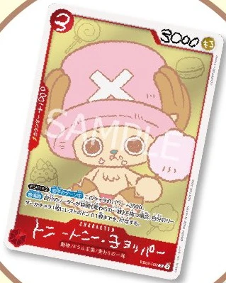 PSL ONE PIECE CHOPPER’s 1 ONE PIECE Card Game - Image 3