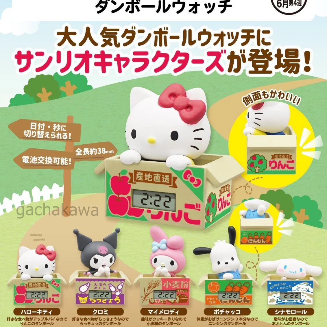 PSL  Sanrio Characters Cardboard Watch Figure Set of 5 Capsule toy Japan New - Image 3