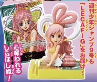 PSL Shirahoshi LECAFIG Figure & Card Shonen Jump ONE PIECE Card 2026 - Image 3