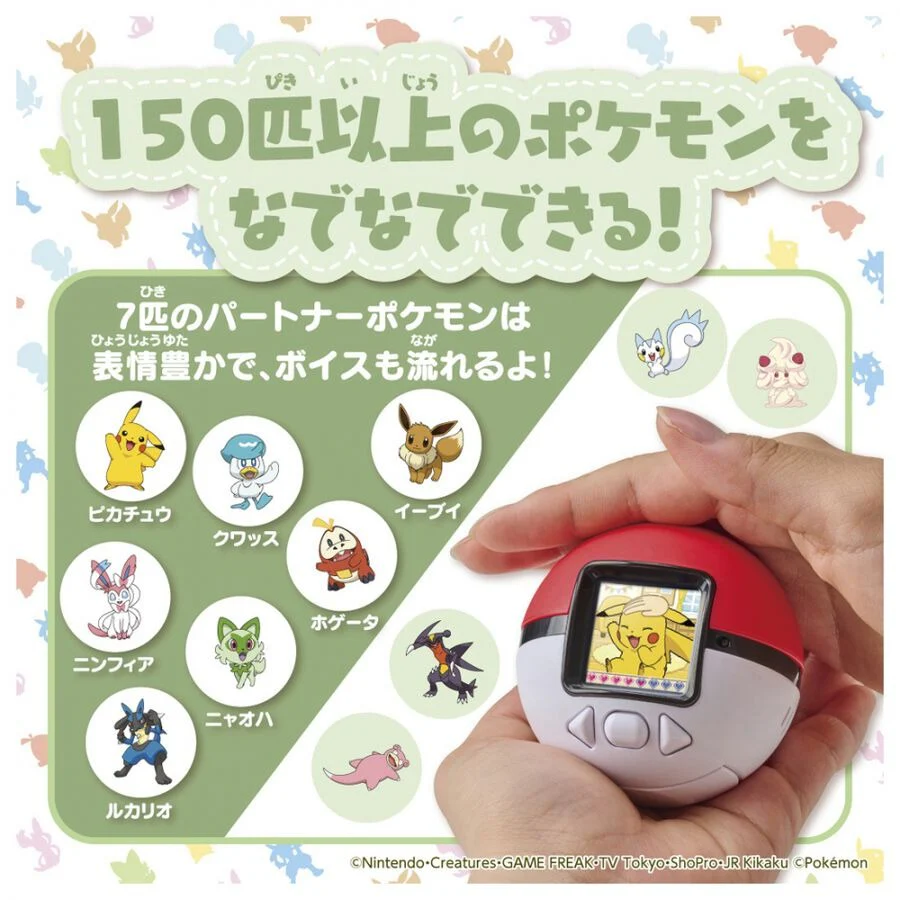 PSL Takara Tomy TAKARATOMY Pokemon Poke-Nade Monster Ball English available - Image 6