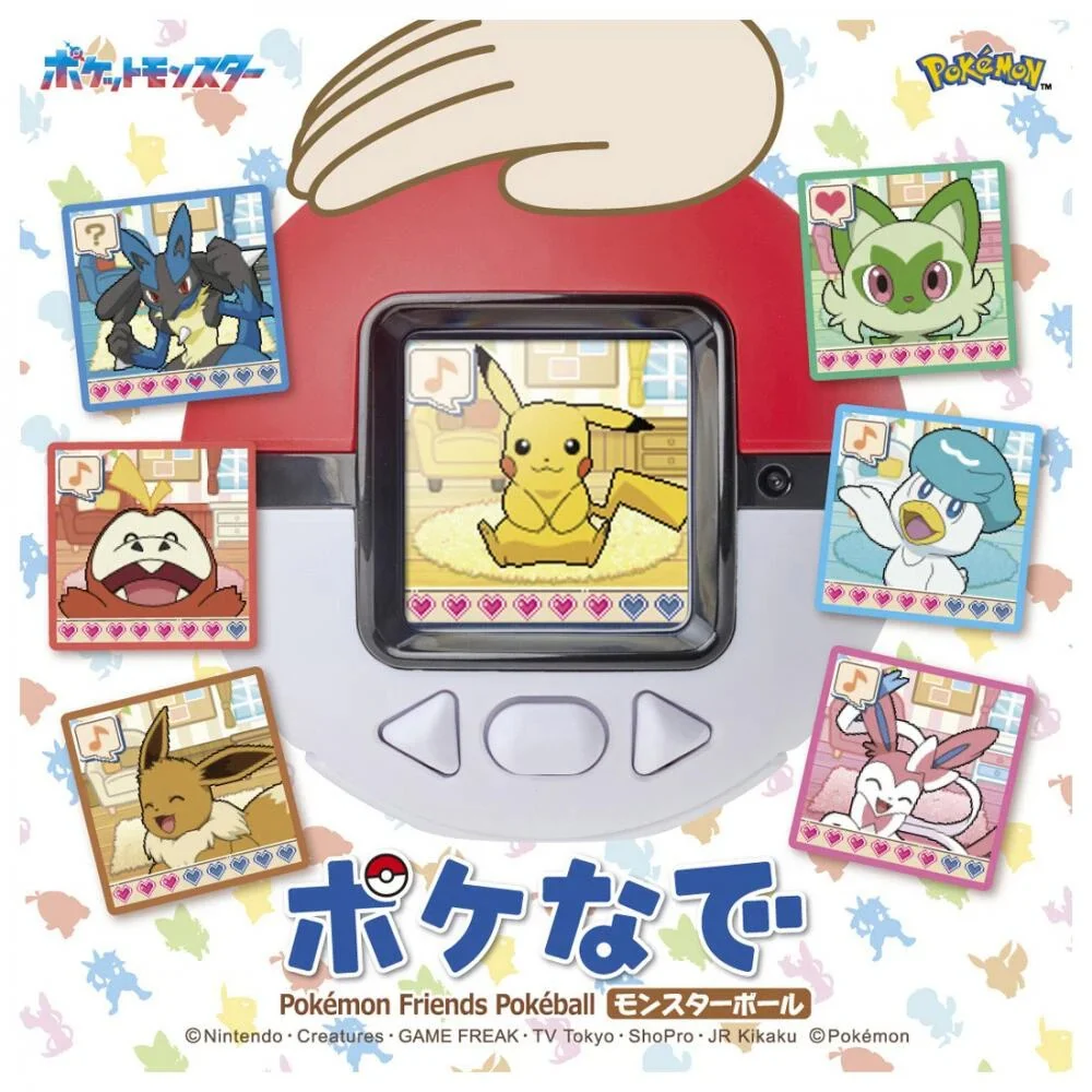 PSL Takara Tomy TAKARATOMY Pokemon Poke-Nade Monster Ball English available - Image 7