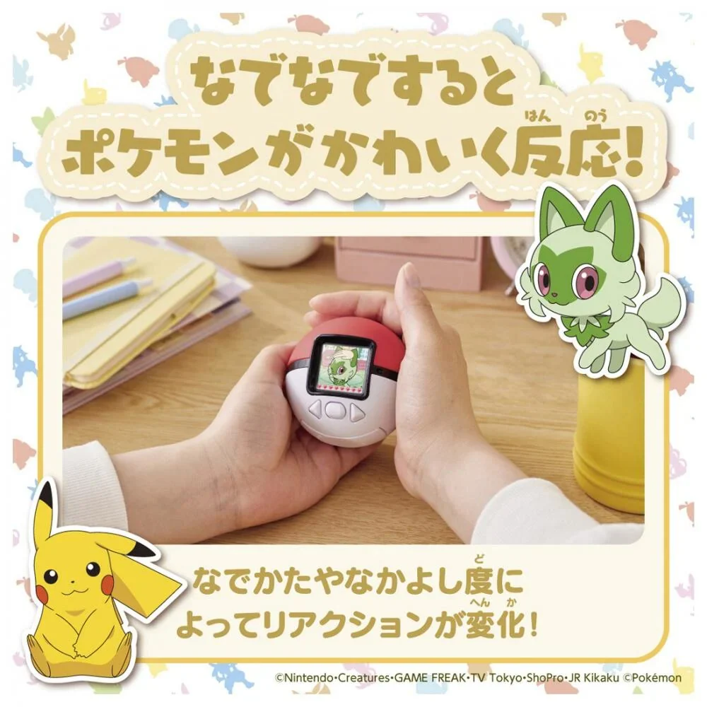 PSL Takara Tomy TAKARATOMY Pokemon Poke-Nade Monster Ball English available - Image 9