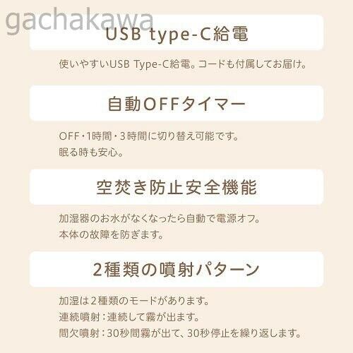 Rilakkuma Room Light Humidifier USB 2024 NEW Japan Bandai charanics - Image 4