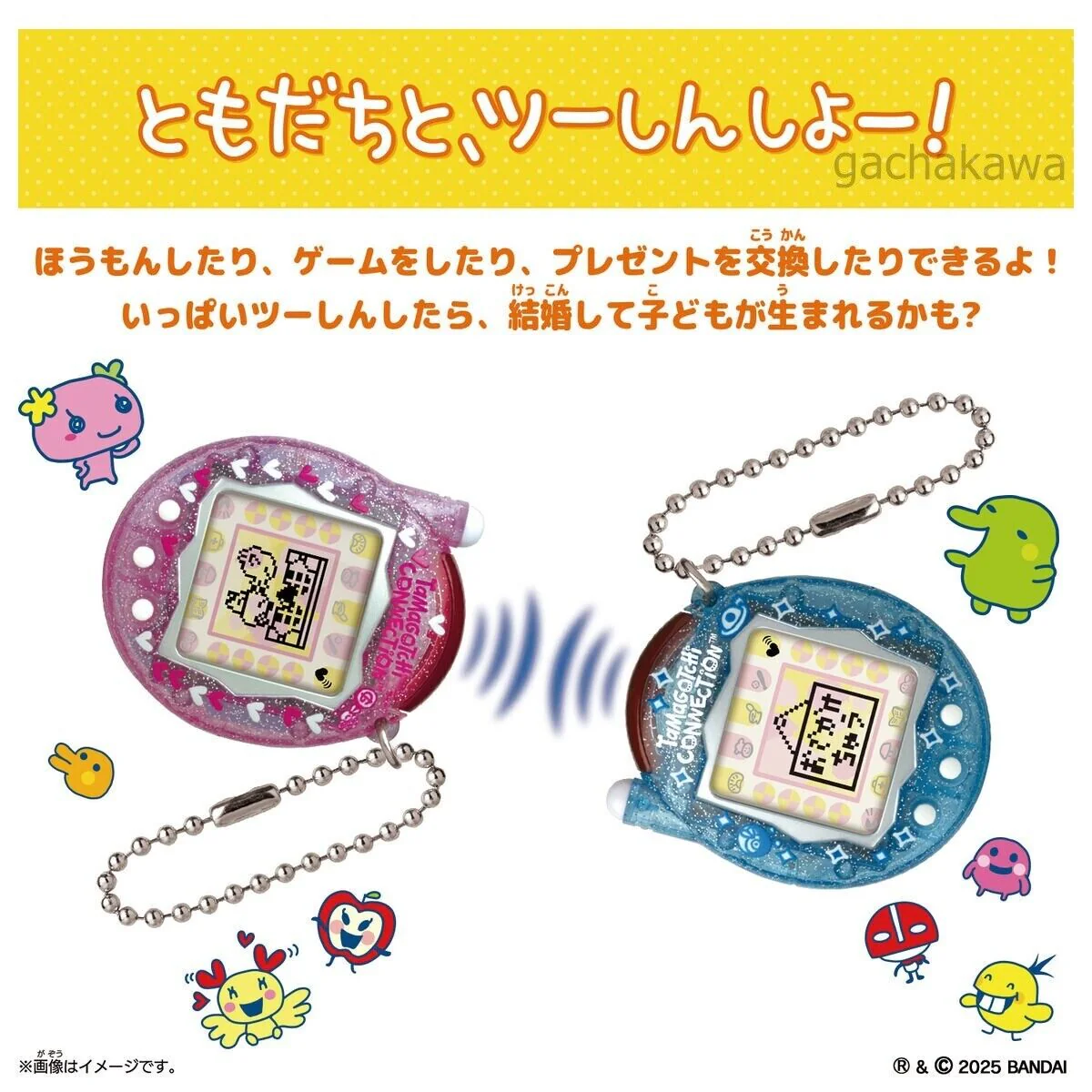 Tamagotchi Connection Clover Rame Glitter Japan Bandai 2025 NEW - Image 3