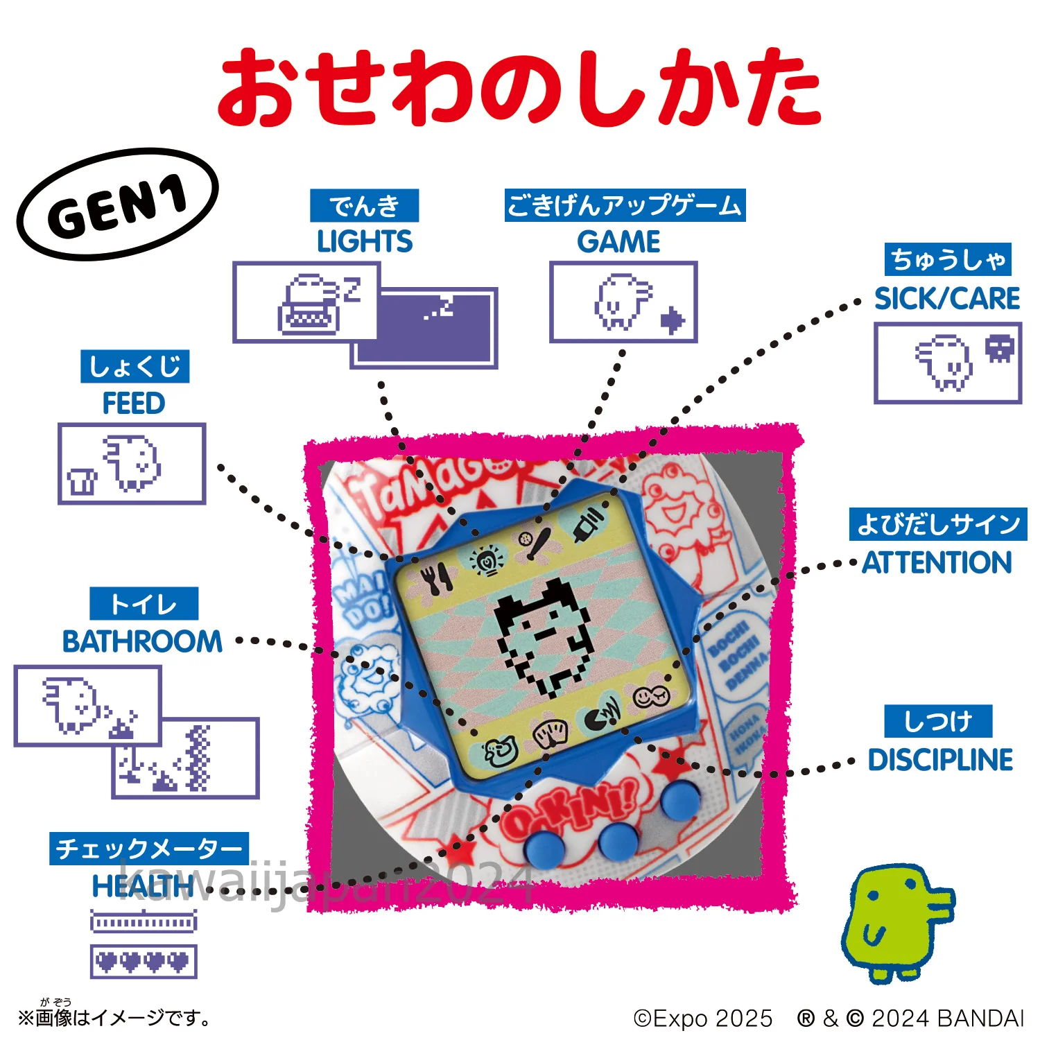 Original Tamagotchi Collaboration MyakuMyaku Comic book OSAKA EXPO 2025 - Image 3